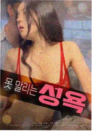 最后一班地铁 电影在线观看